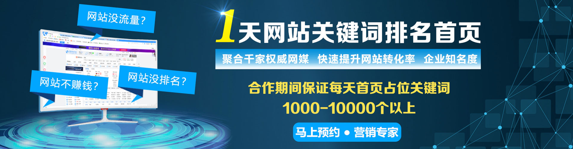 维西信息流代运营